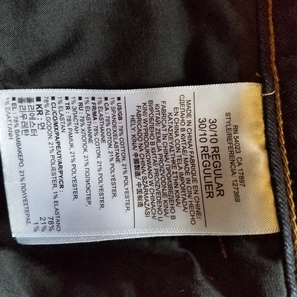 Blue jeans - Picture 5 of 7